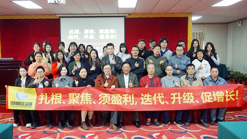 2024 Annual Meeting